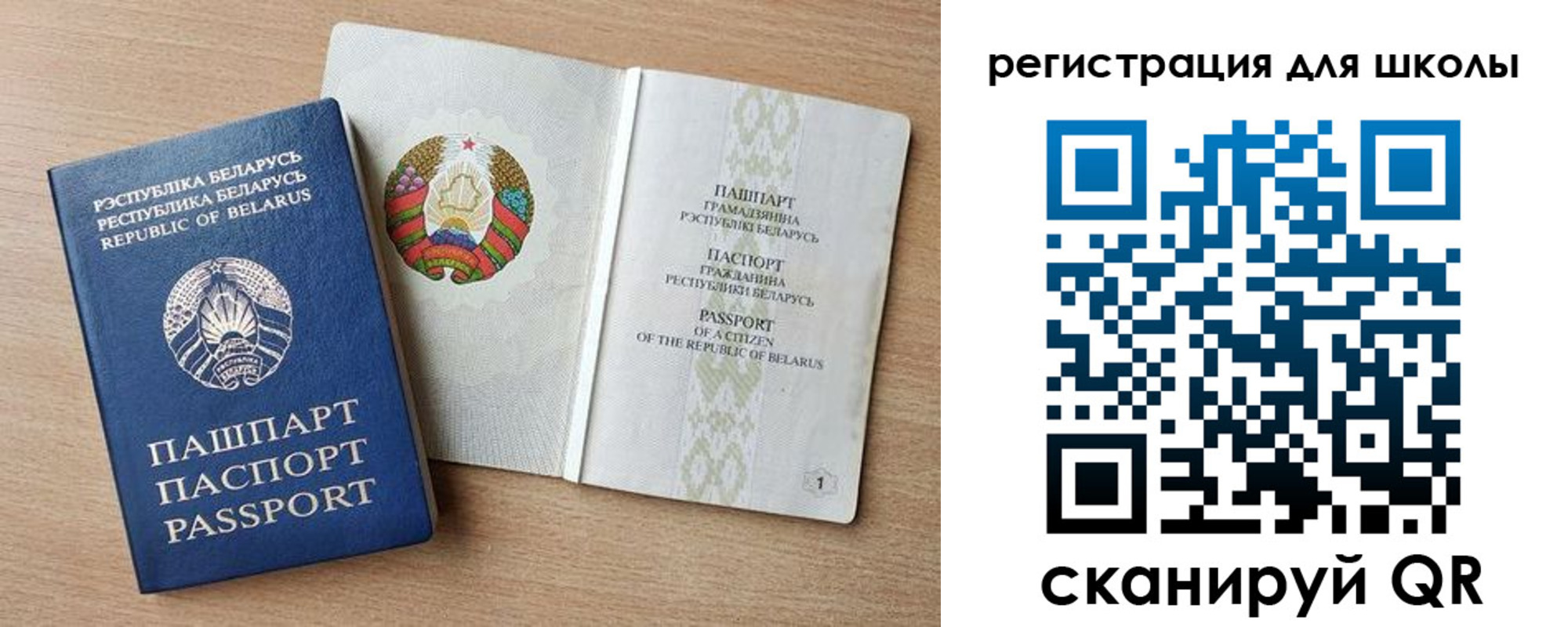 прописка регистрация в Сысерти