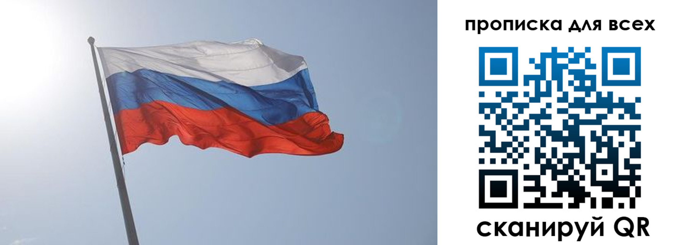 прописка штамп в Сысерти