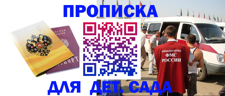 временная регистрация 2025 в Сысерти